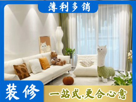 灵宝市装修公司50.jpg