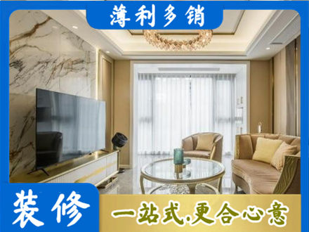 灵宝市装修公司49.jpg
