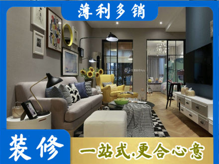灵宝市装修公司48.jpg