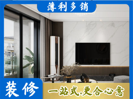 灵宝市装修公司47.jpg