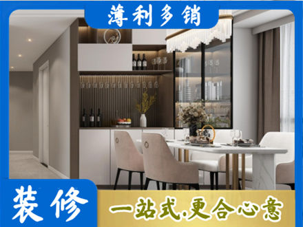 灵宝市本地商品房装修哪家好