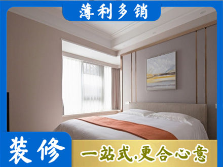 灵宝市装修别墅