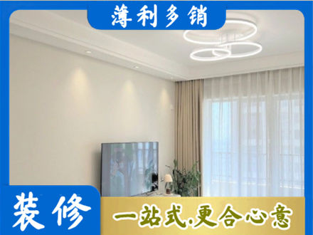 灵宝市装修客厅