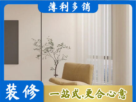 灵宝市窗帘定制