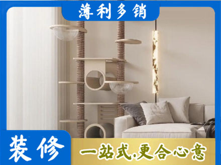 灵宝市定制窗帘