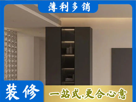 灵宝市柜子定制
