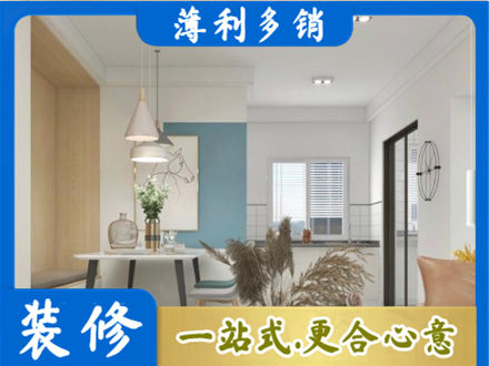 灵宝市餐厅装修