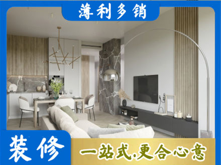 灵宝市客厅地板装修