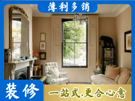 灵宝市客厅整装