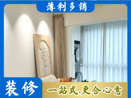 灵宝市阳台装修