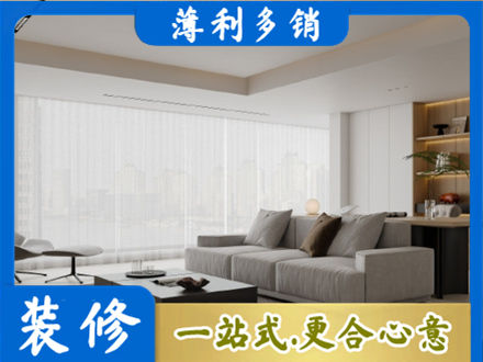 灵宝市正规大客厅装修
