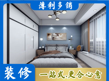 灵宝市正规次卧装修