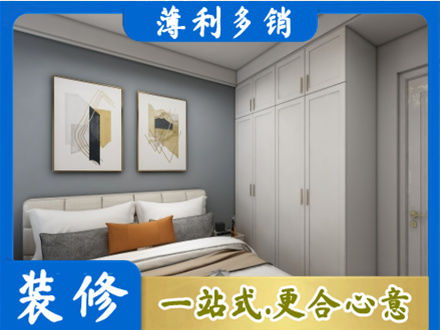 灵宝市正规主卧装修