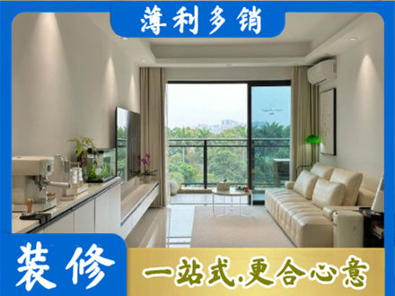 灵宝市正规现代装修