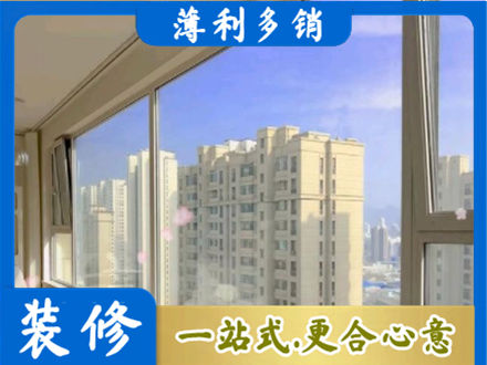 灵宝市高层封窗