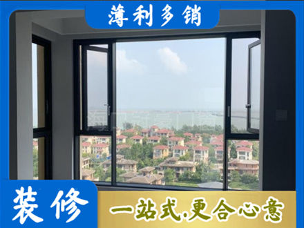 灵宝市门窗装修