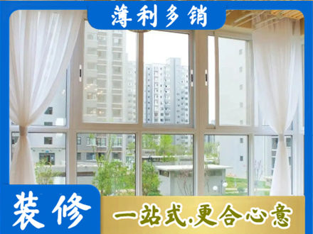 灵宝市正规阳台封窗装修