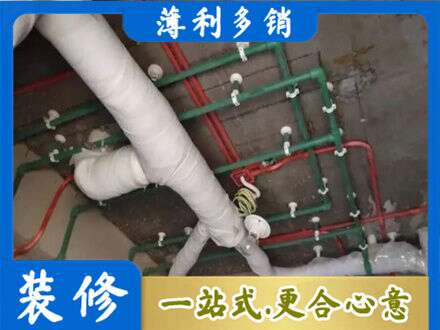 灵宝市厨房水电改造