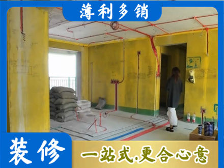 灵宝市全屋水电改造