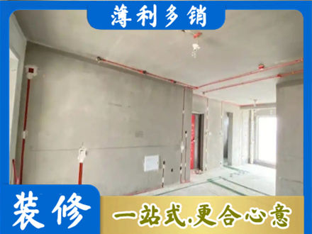 灵宝市房屋水电安装