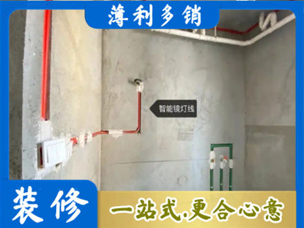 灵宝市浴室水电安装