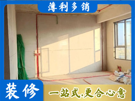 灵宝市水电改造