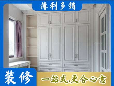 灵宝市专业衣柜定制