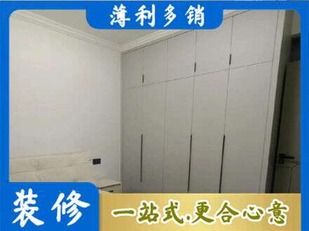 灵宝市定制衣柜