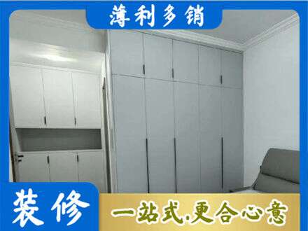 灵宝市专业定制柜子