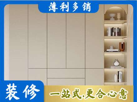 灵宝市鞋柜定制