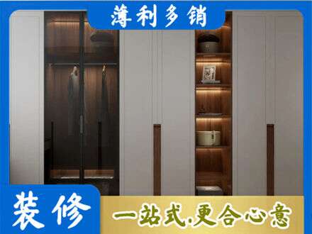灵宝市专业衣帽间柜子定制