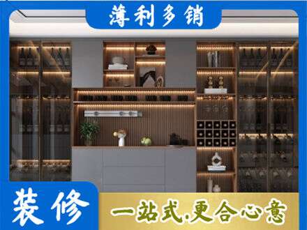 灵宝市酒柜定制