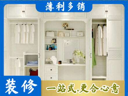 灵宝市柜子定做
