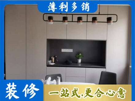 灵宝市专业定制餐柜