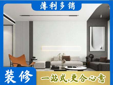 灵宝市客厅刷漆