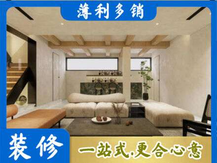 灵宝市别墅刷漆