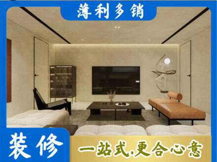 灵宝市全屋刷漆