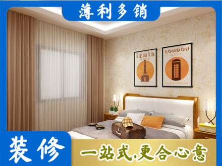 灵宝市卧室刷漆