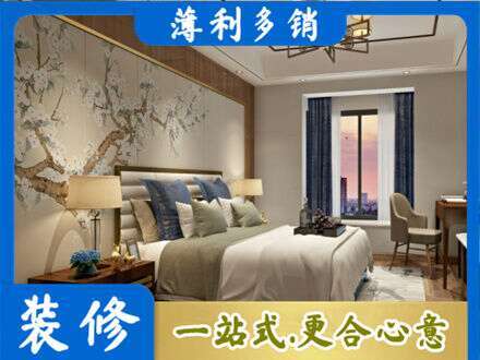 灵宝市主卧刷艺术漆