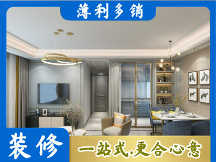 灵宝市专业全屋通刷艺术漆