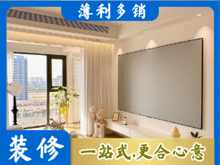 灵宝市房屋封窗工程