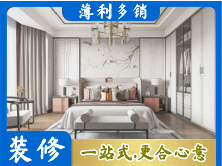 灵宝市卧室装修案例