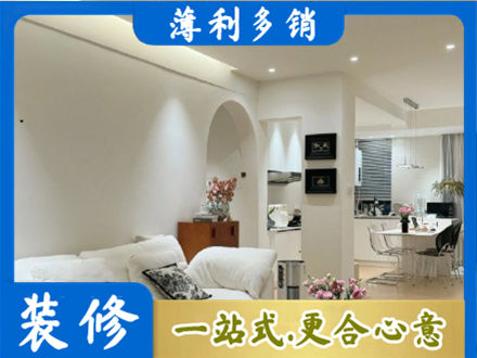 灵宝市全屋家具定制