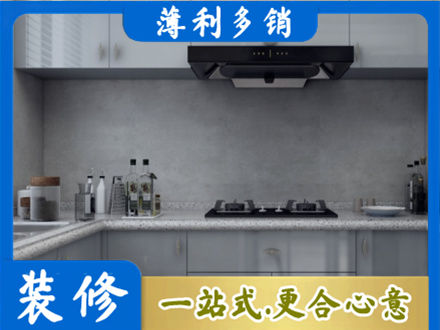 灵宝市本地厨房家具定制