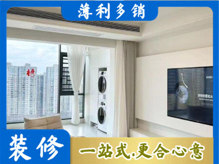 灵宝市装修公司地址在哪